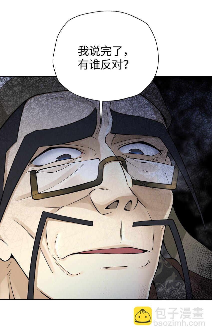 181 小魔头暴露了(1/2)-第196话