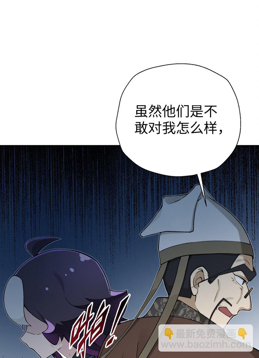 181 小魔头暴露了(1/2)-第196话