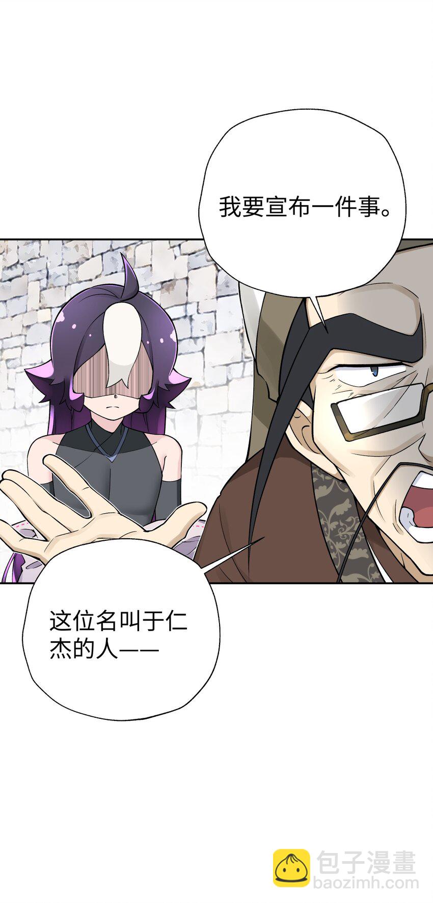 181 小魔头暴露了(1/2)-第196话