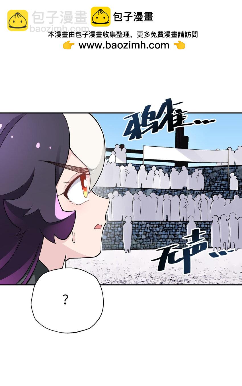 181 小魔头暴露了(1/2)-第196话