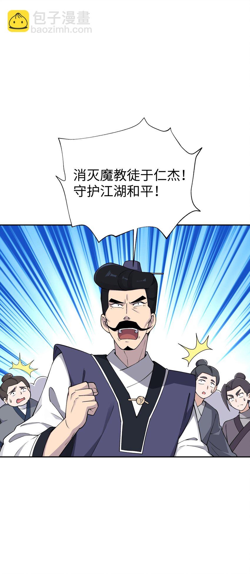181 小魔头暴露了(1/2)-第196话