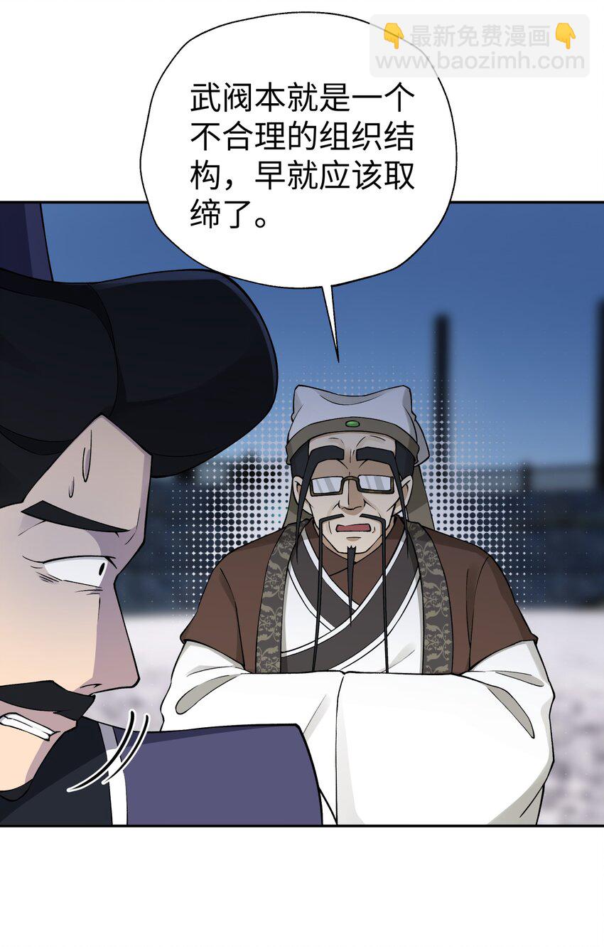 181 小魔头暴露了(1/2)-第196话