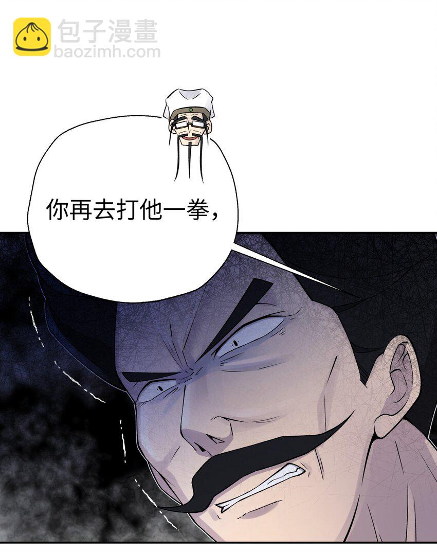 181 小魔头暴露了(1/2)-第196话