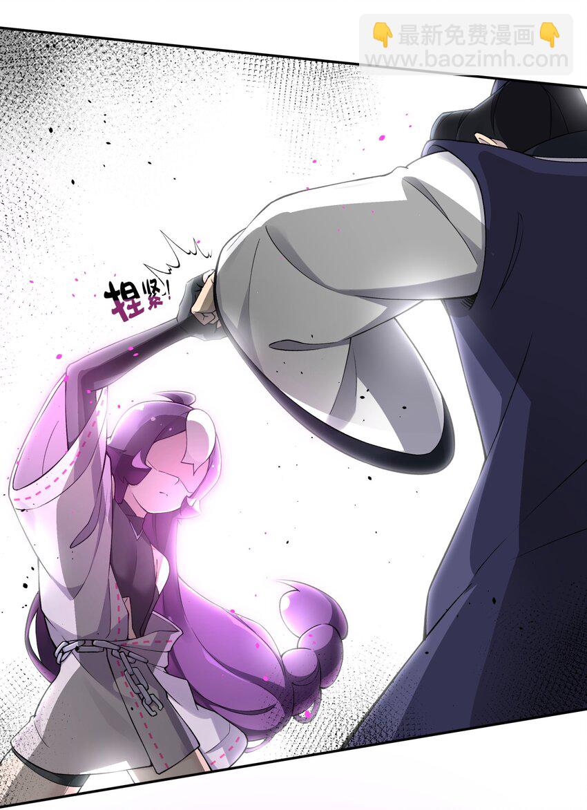 181 小魔头暴露了(1/2)-第196话