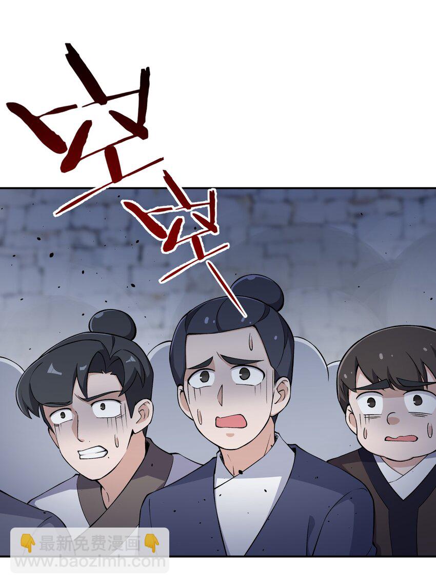 183 保护我方于仁杰(1/2)-第198话