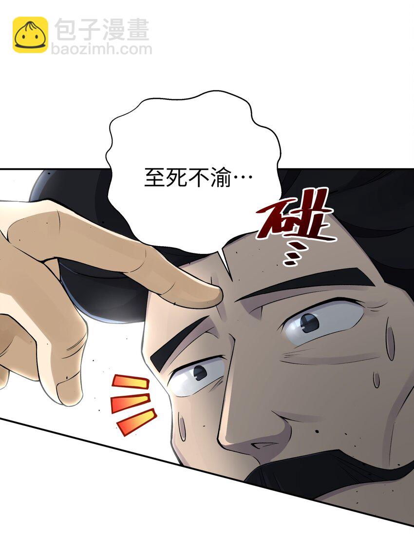 183 保护我方于仁杰(1/2)-第198话
