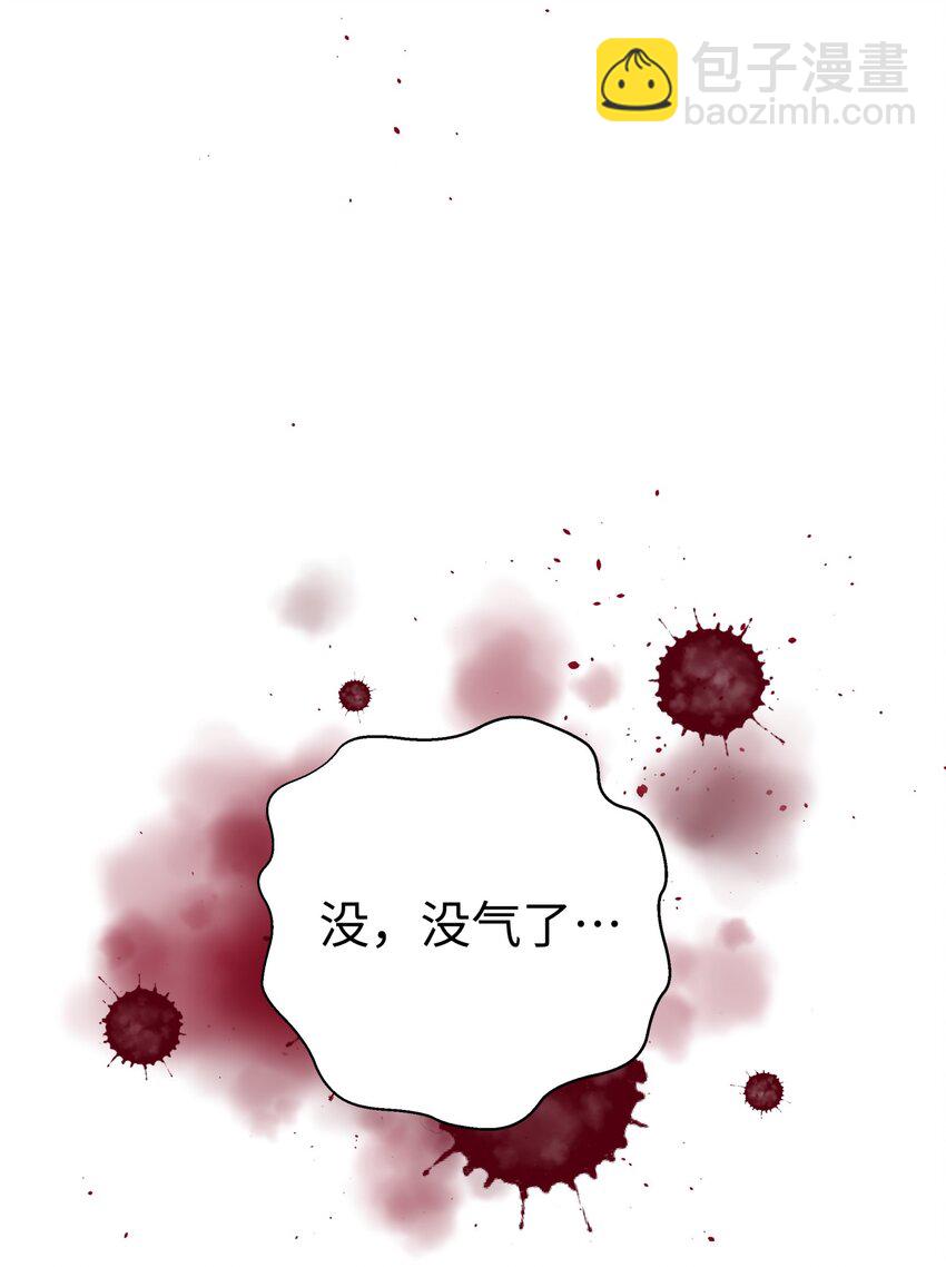 183 保护我方于仁杰(1/2)-第198话