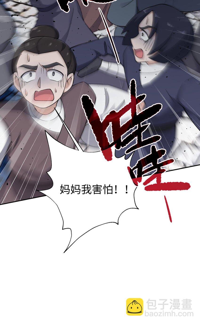 183 保护我方于仁杰(1/2)-第198话