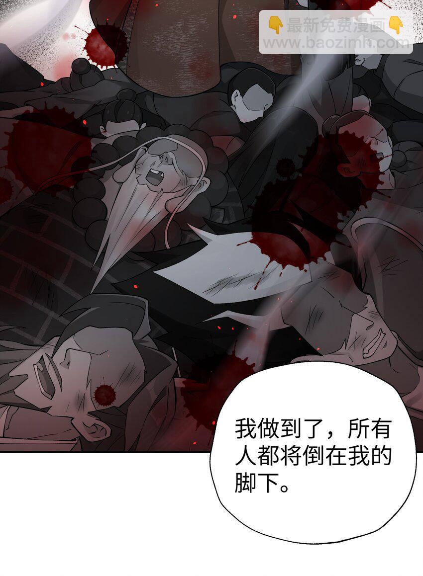 183 保护我方于仁杰(1/2)-第198话