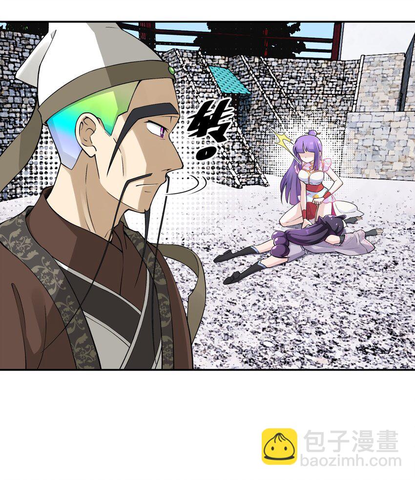 183 保护我方于仁杰(1/2)-第198话
