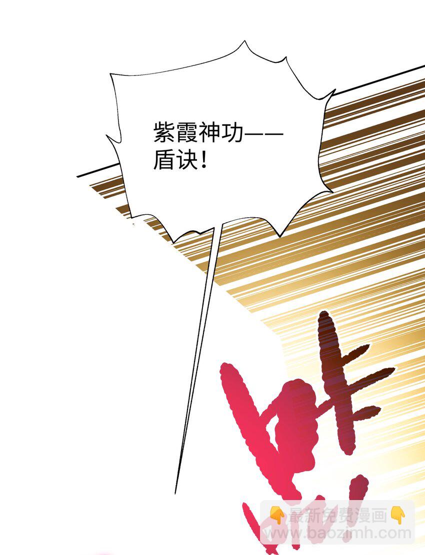 183 保护我方于仁杰(1/2)-第198话