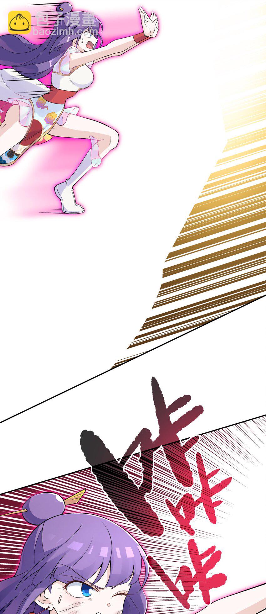 183 保护我方于仁杰(1/2)-第198话