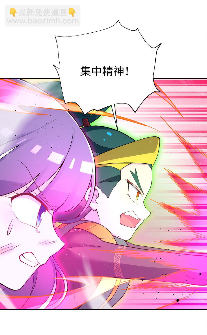 183 保护我方于仁杰(1/2)-第198话