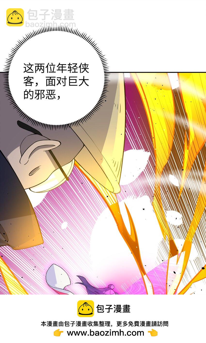 183 保护我方于仁杰(1/2)-第198话