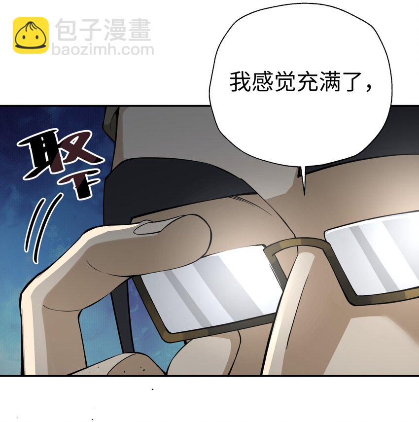 183 保护我方于仁杰(1/2)-第198话