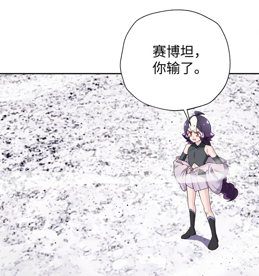 185 他的弹比较大(1/2)-第200话