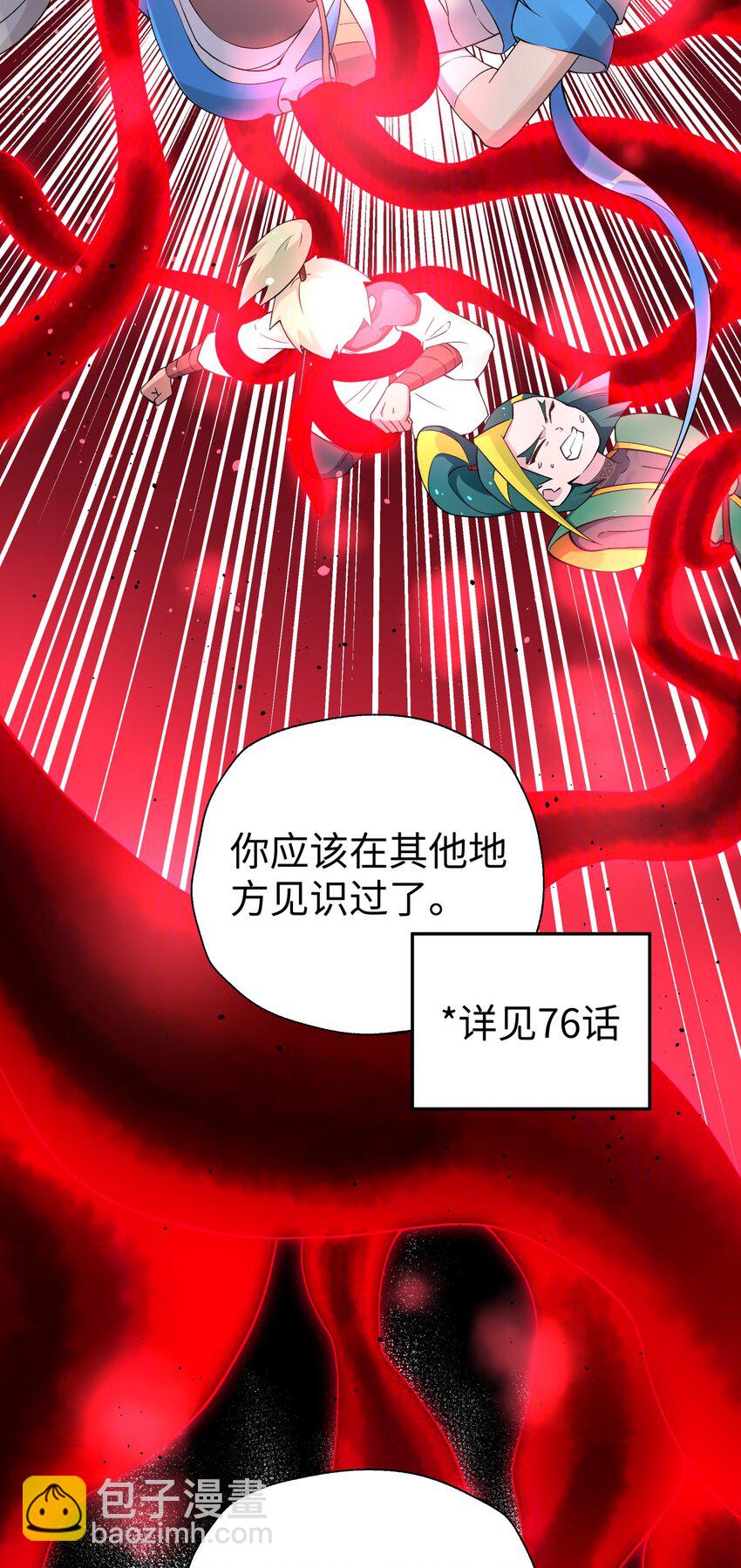 185 他的弹比较大(1/2)-第200话
