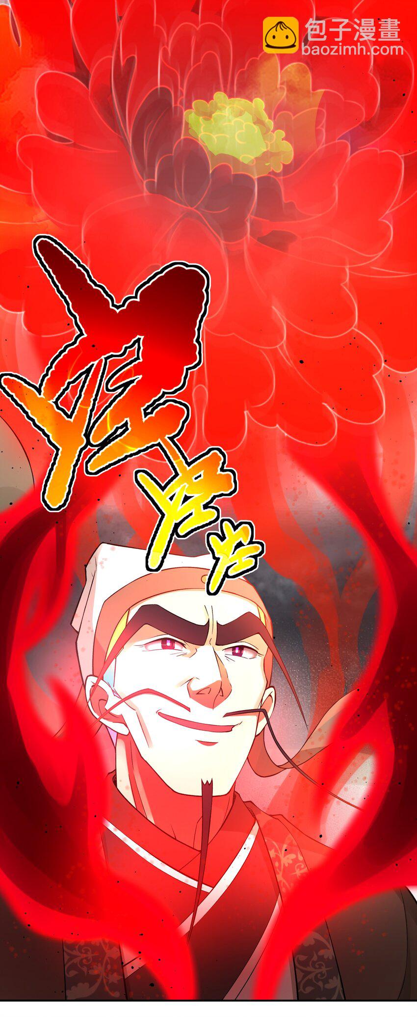 185 他的弹比较大(1/2)-第200话