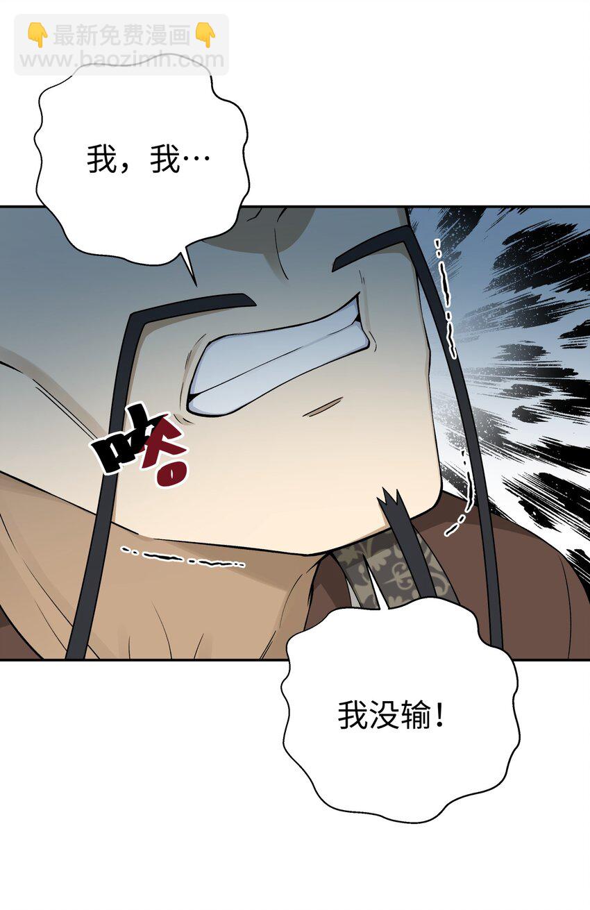 185 他的弹比较大(1/2)-第200话
