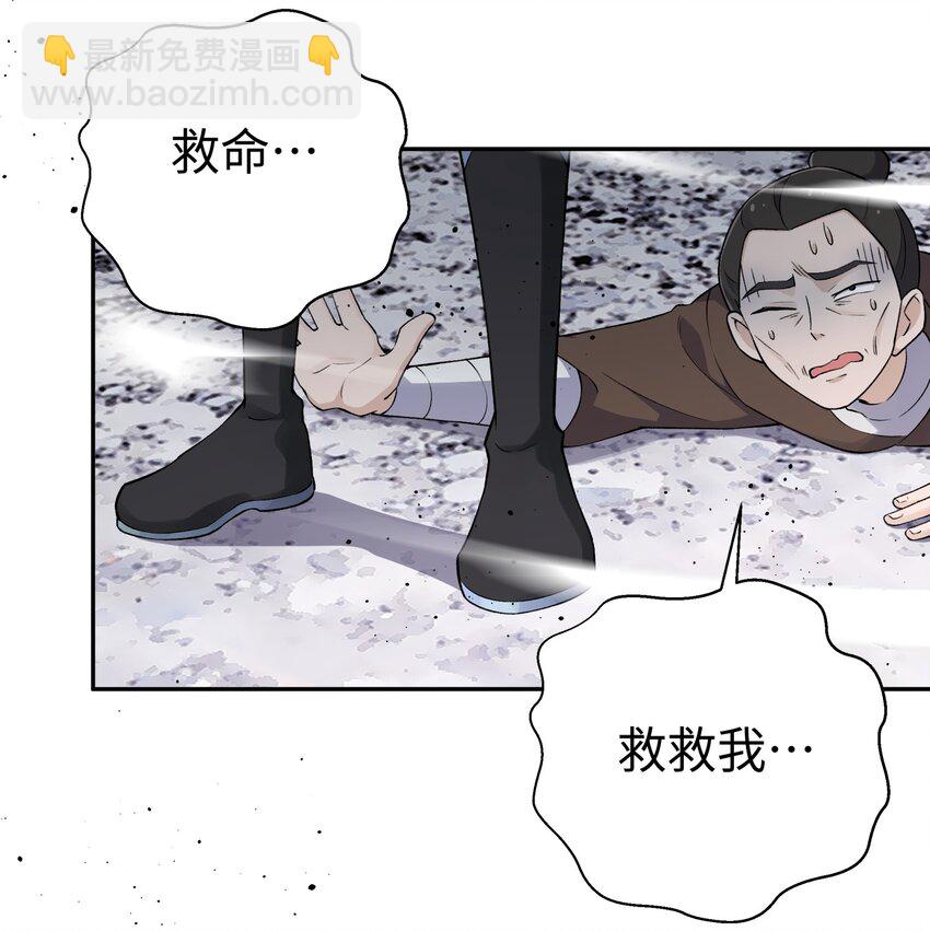 185 他的弹比较大(1/2)-第200话