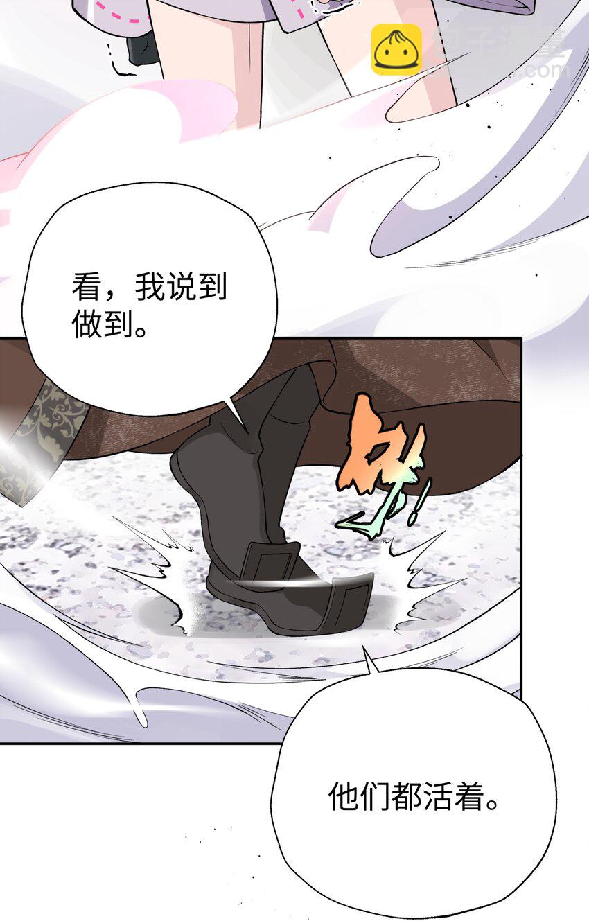 185 他的弹比较大(1/2)-第200话