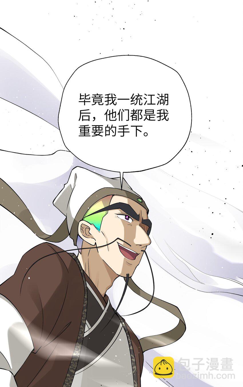 185 他的弹比较大(1/2)-第200话