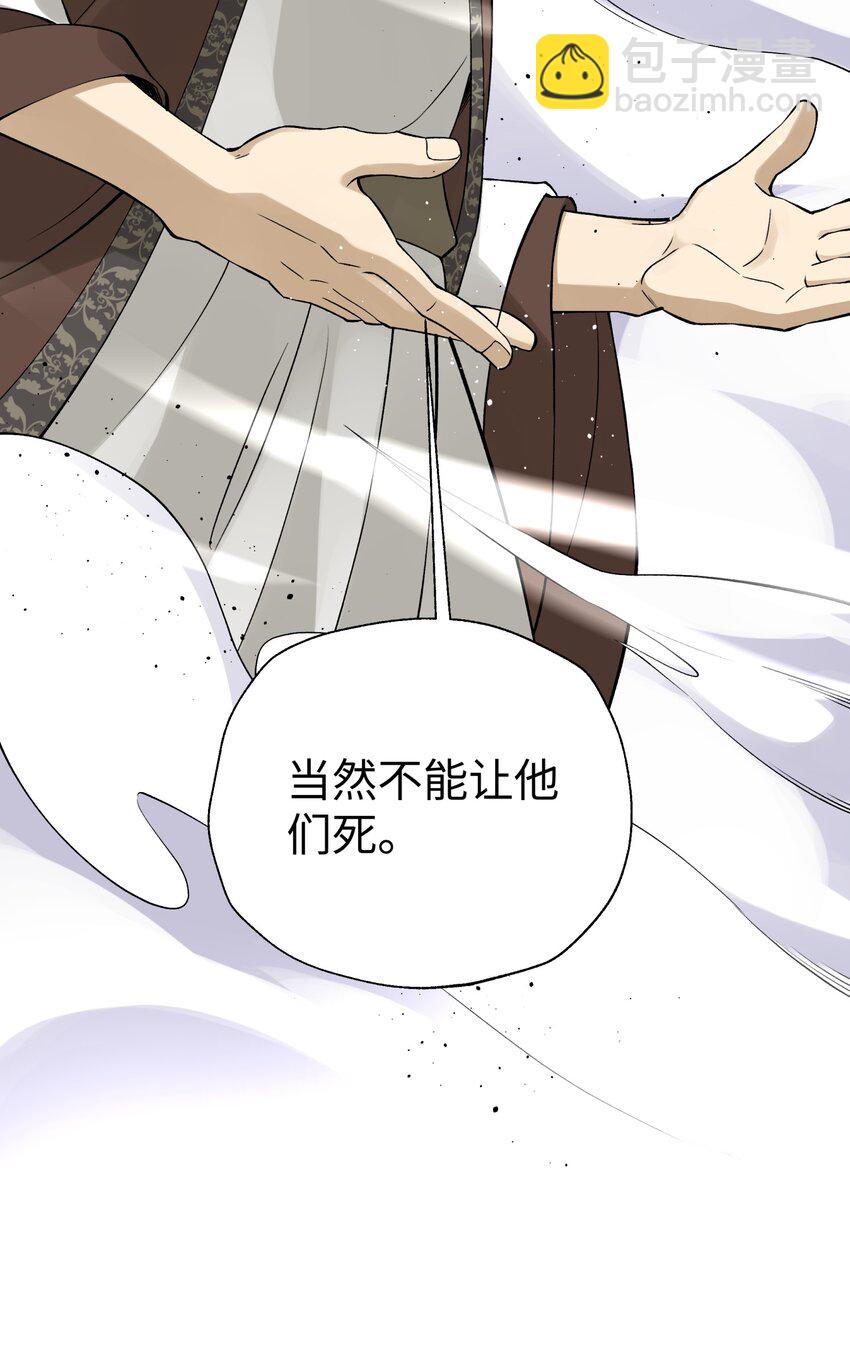 185 他的弹比较大(1/2)-第200话