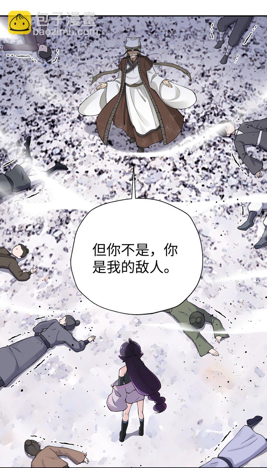 185 他的弹比较大(1/2)-第200话