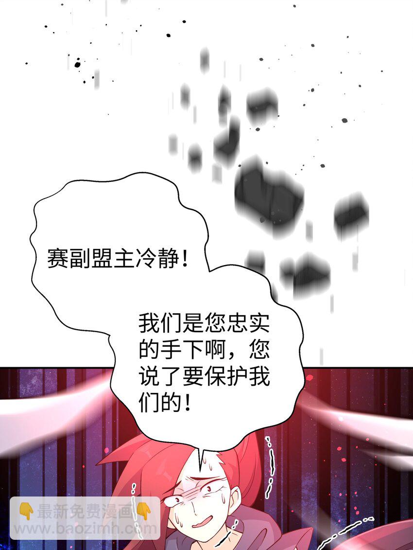 185 他的弹比较大(1/2)-第200话
