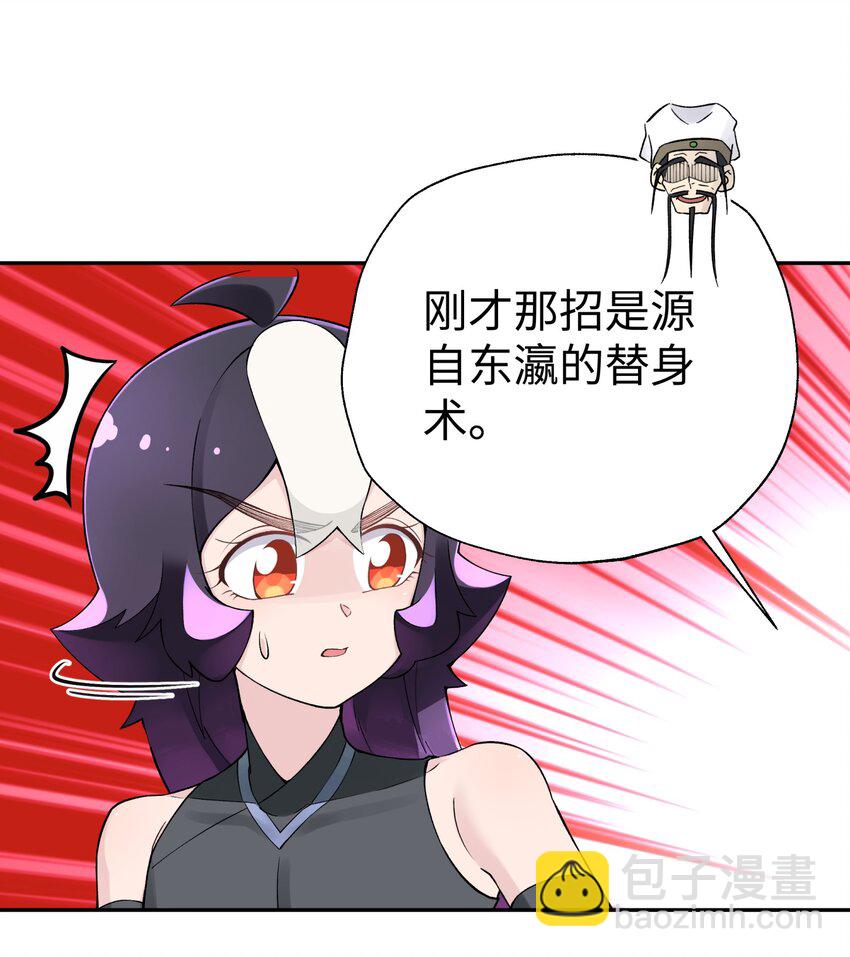 185 他的弹比较大(1/2)-第200话