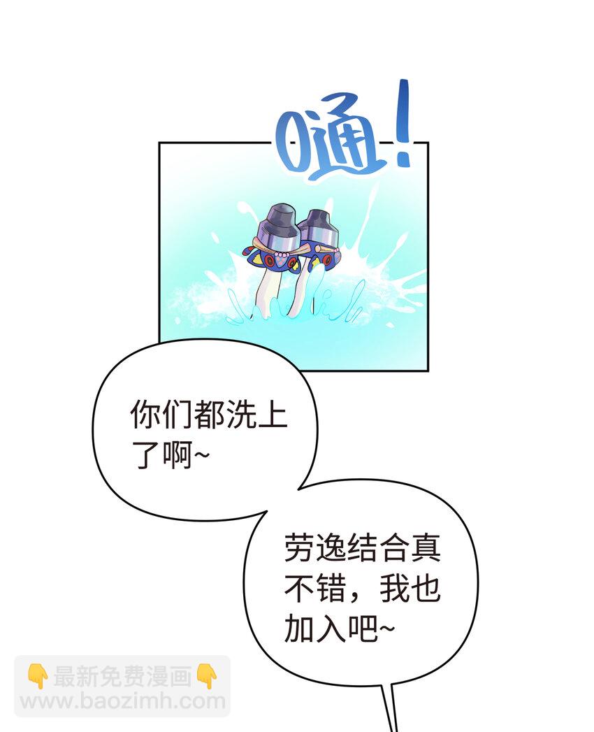 019 澡堂里的意外(1/2)-第22话