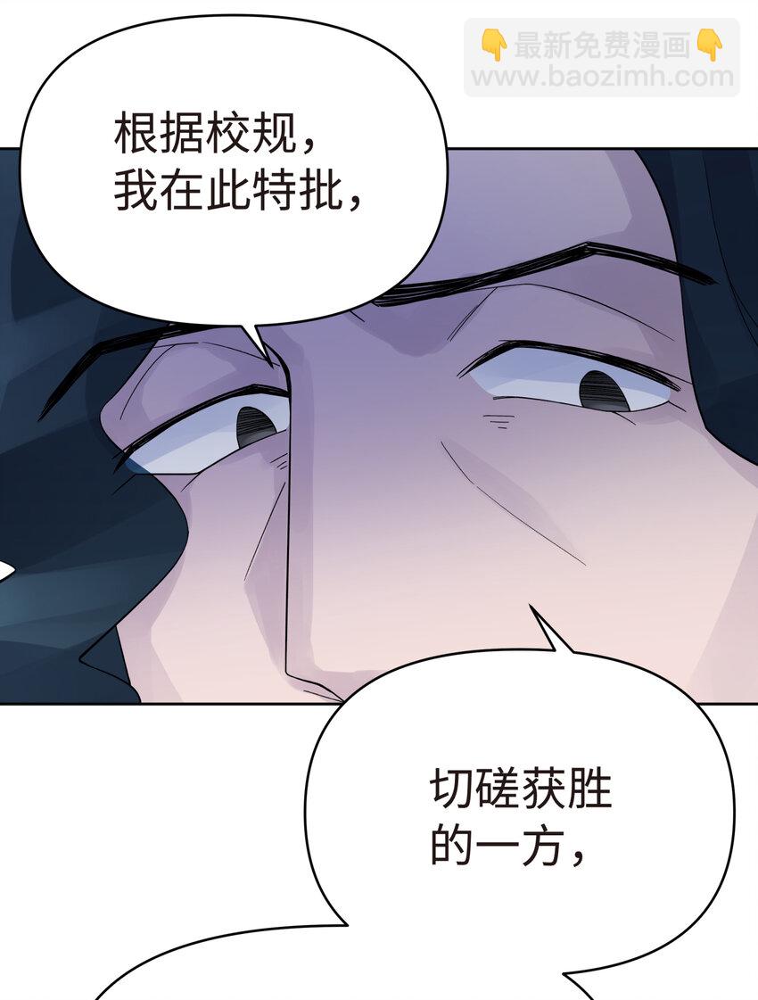 021 澡堂切磋(1/2)-第24话