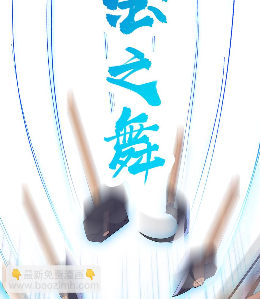 021 澡堂切磋(1/2)-第24话