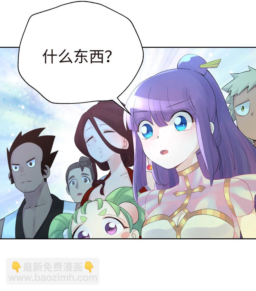 021 澡堂切磋(1/2)-第24话
