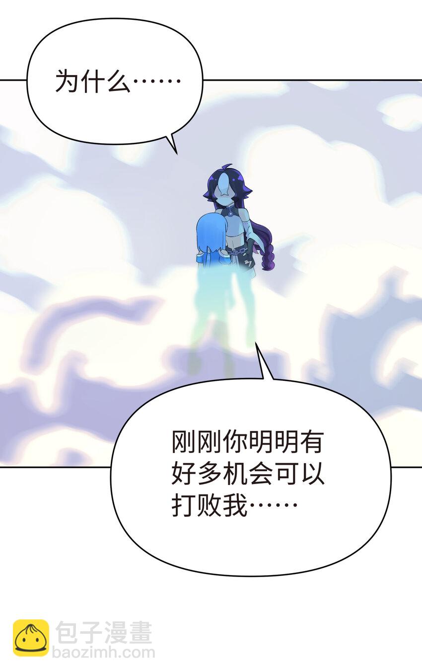 021 澡堂切磋(1/2)-第24话