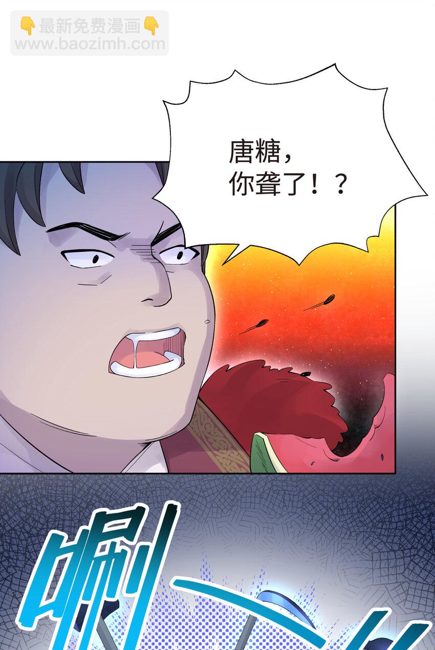 021 澡堂切磋(1/2)-第24话