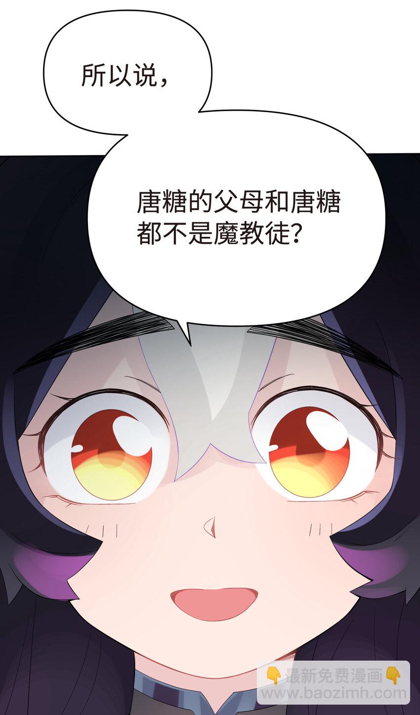 023 于仁杰的大计划(1/2)-第26话