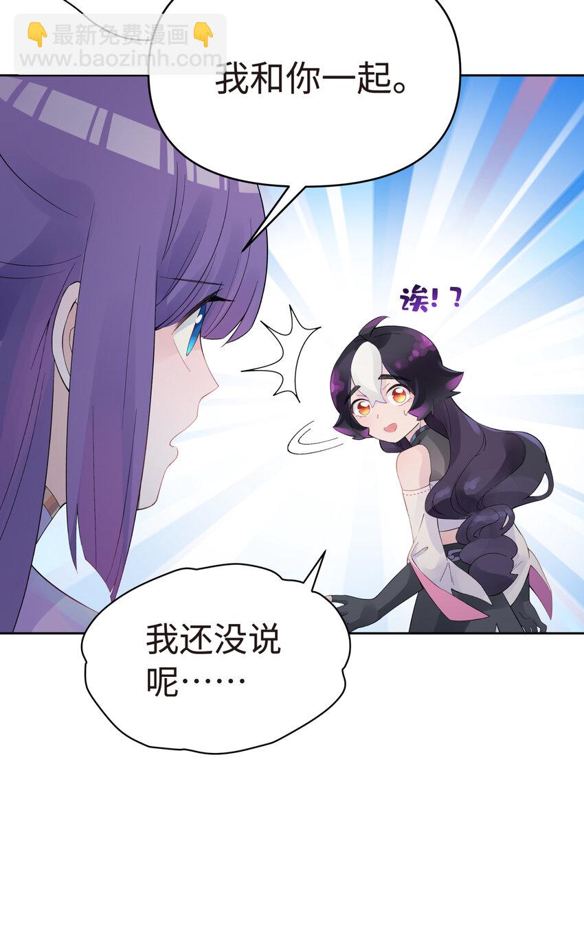 023 于仁杰的大计划(1/2)-第26话