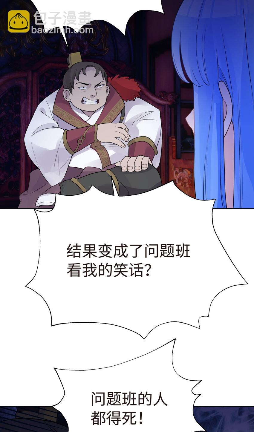 023 于仁杰的大计划(1/2)-第26话