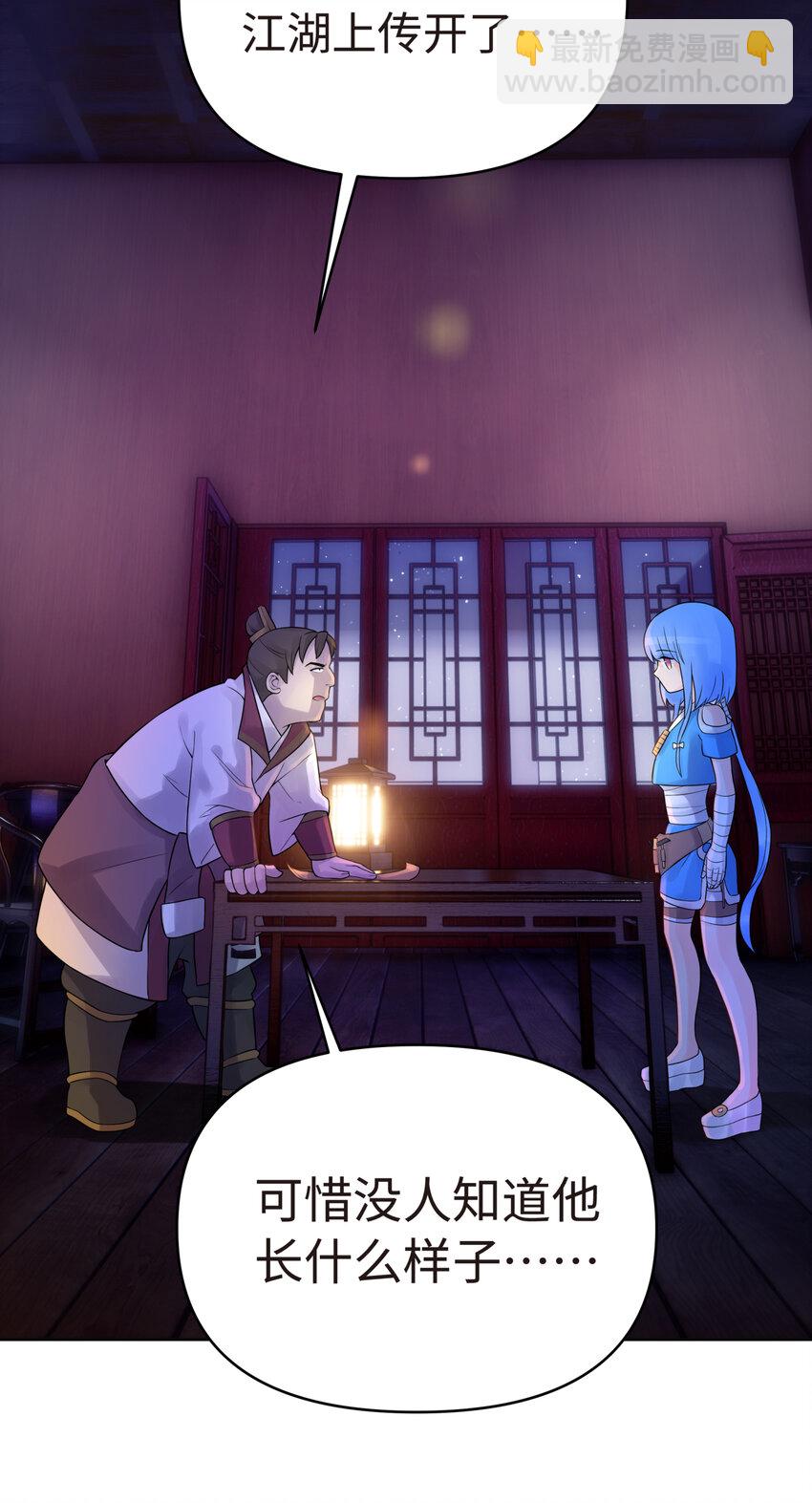 023 于仁杰的大计划(1/2)-第26话