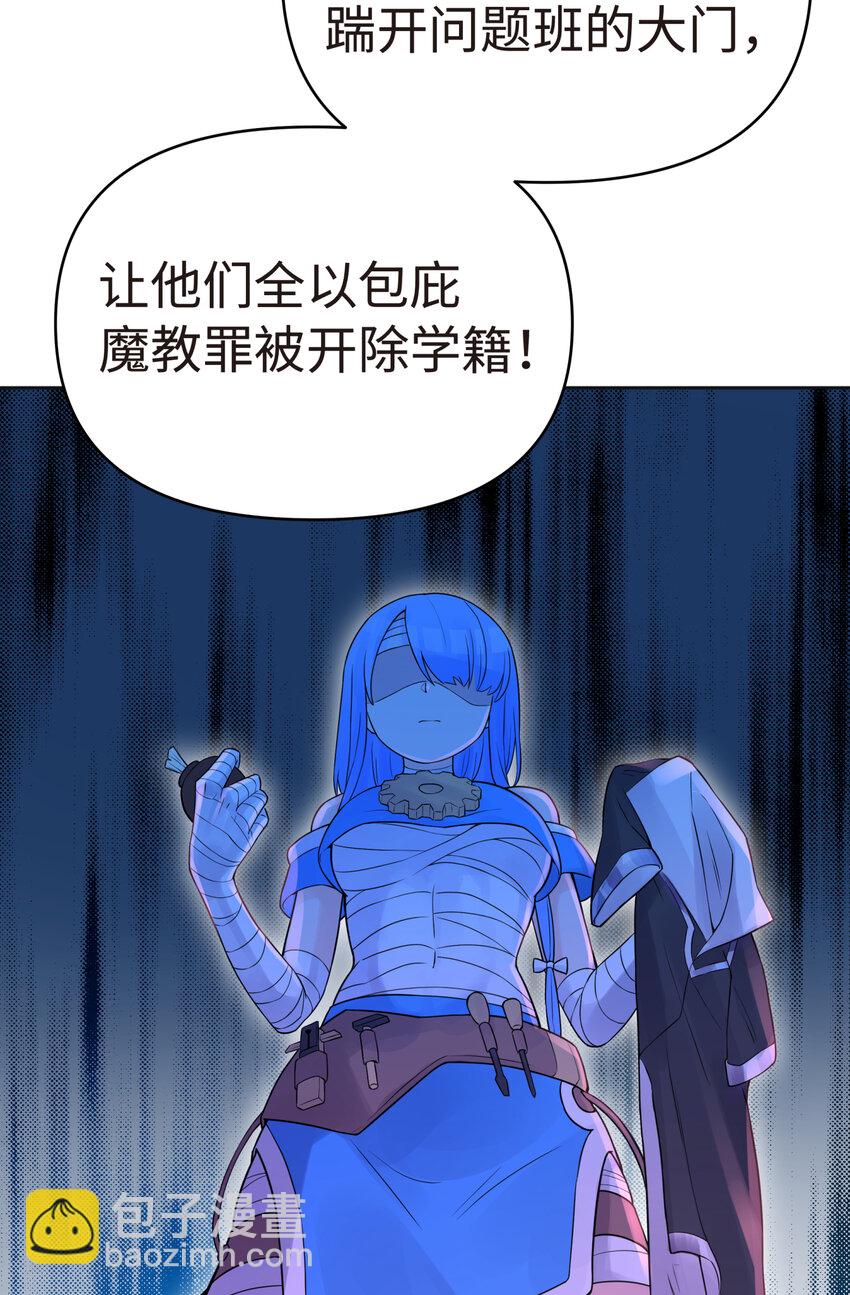 023 于仁杰的大计划(1/2)-第26话