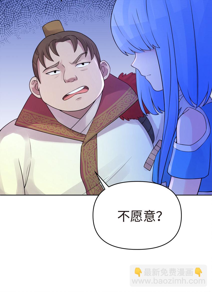 023 于仁杰的大计划(1/2)-第26话