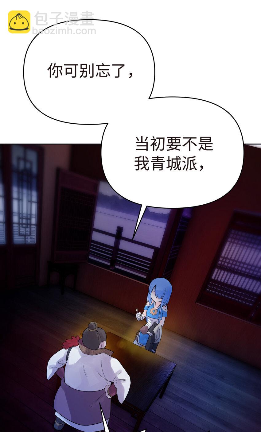 023 于仁杰的大计划(1/2)-第26话