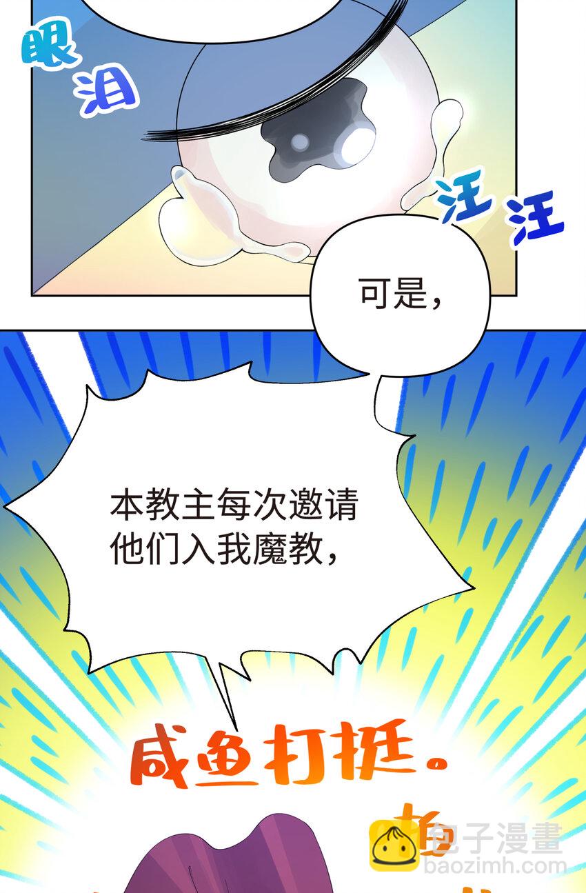023 于仁杰的大计划(1/2)-第26话