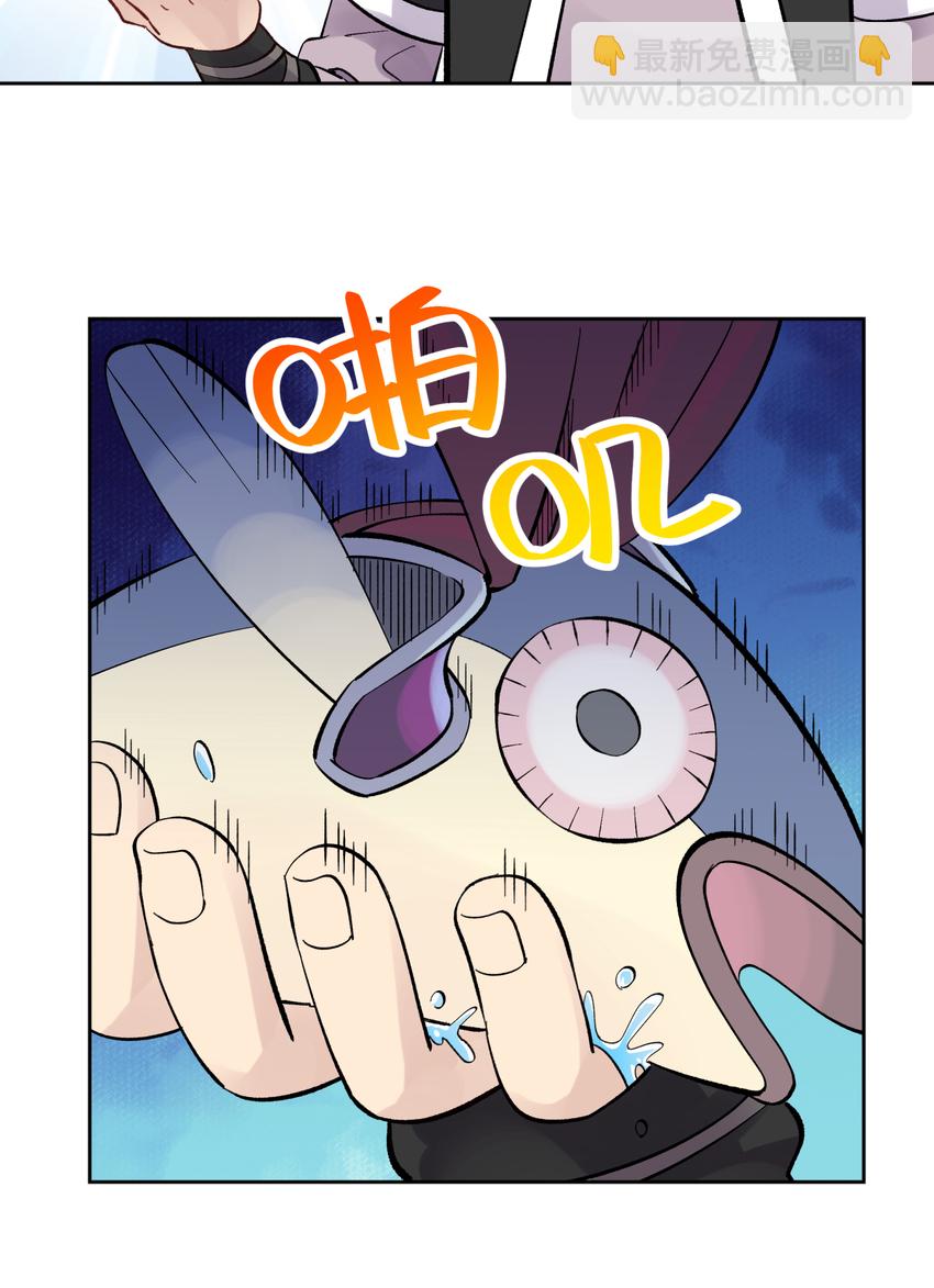 番外篇 咸鱼的噩梦(1/2)-第30话