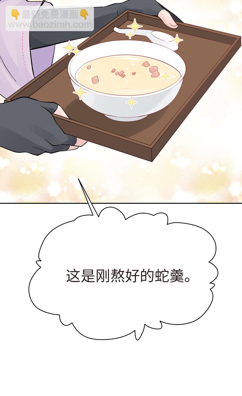 番外篇 咸鱼的噩梦(1/2)-第30话