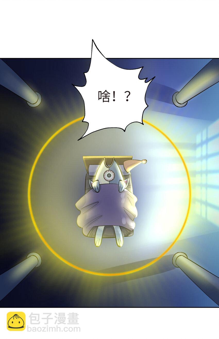 番外篇 咸鱼的噩梦(1/2)-第30话