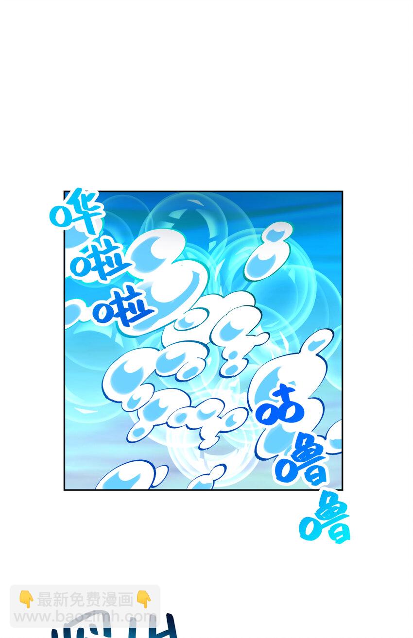 番外篇 咸鱼的噩梦(1/2)-第30话