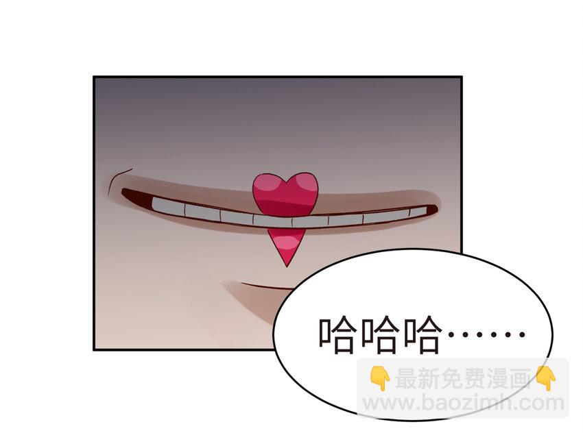 003 都是误会(1/2)-第4话