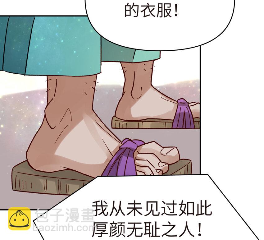 003 都是误会(1/2)-第4话